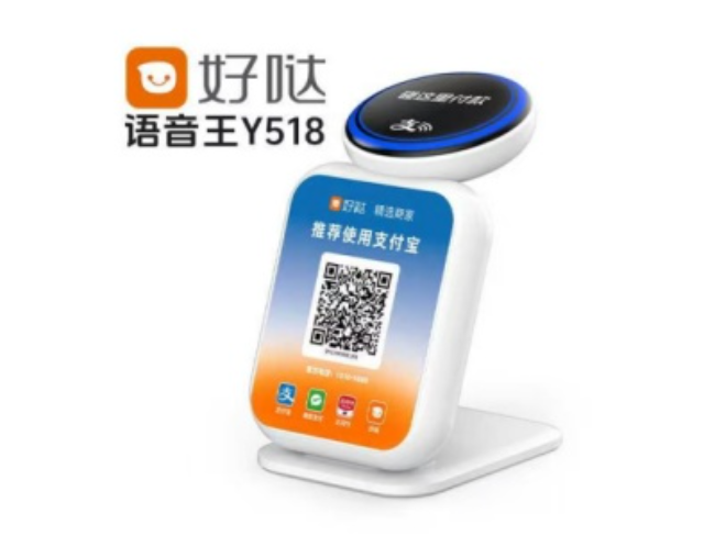 廊坊好哒语音王